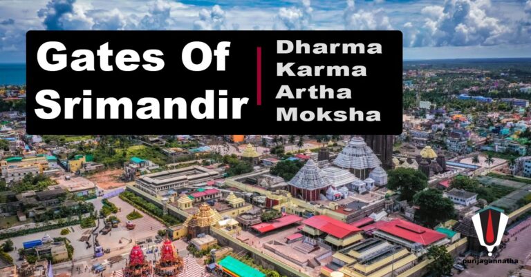 The Four gates of Sri Jagannatha Temple