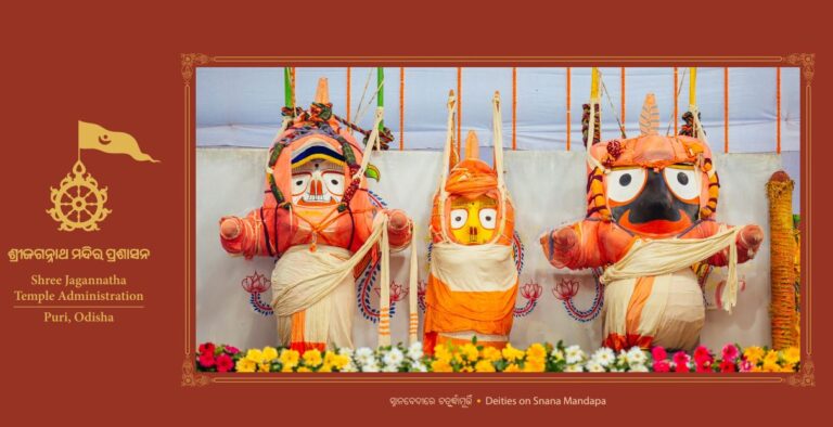 Sri Jagannath Temple in Puri Launches Official YouTube Channel for Global Devotees